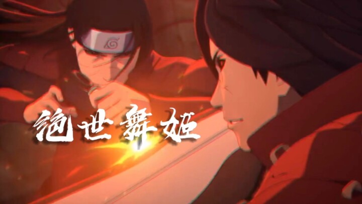 【Naruto/MAD】Experience the visual feast of silky mixed cuts!