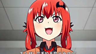 “这下是真老实了”