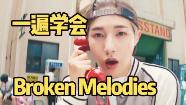 Belajar menyanyi sambil menerjemahkan lirik secara kasar untuk lagu pra-rilis NCT DREAM, “Broken Mel