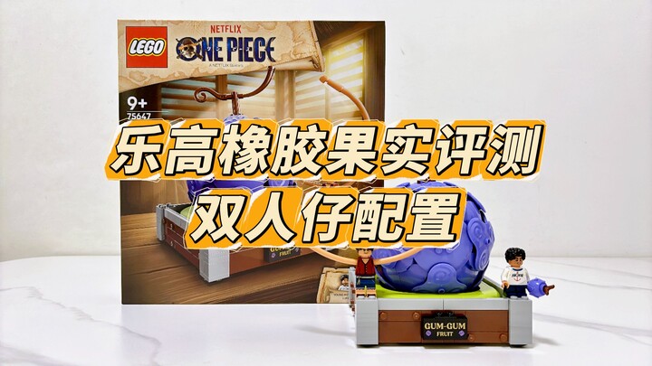 LEGO One Piece Rubber Fruit unboxing and review, featuring iconic scenes and a dual‑track flying min