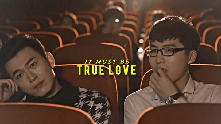 BL An Ziyan ✘ แม่บ้าน รักแท้