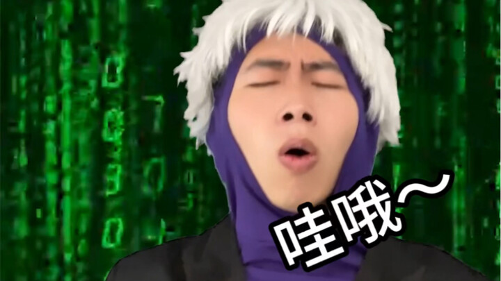 واحد بقى ما يكفيك، صح؟