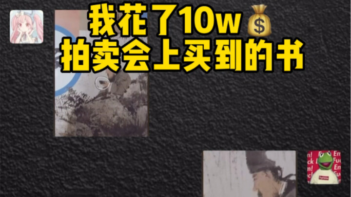 ช่วยกันช่วยระบุหน่อยว่านี่คือหนังสืออะไร?