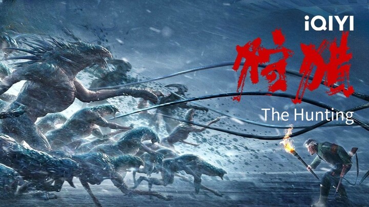 🇨🇳  狩猎  The Hunting  2022  (Eng sub)