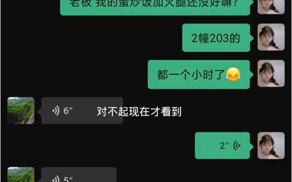 Langsung Kerja Keras