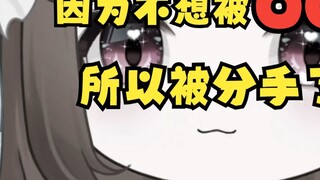 ฉันโดนไล่ออกจากงานเพราะปกป้องอาหารทะเล ฉันทำถูกต้องแล้วใช่ไหมเพื่อนๆ?