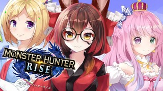 【モンハンライズ】初めての協力！！あんシスで一狩りいこうぜ！！【ホロライブ/ロボ子さん】