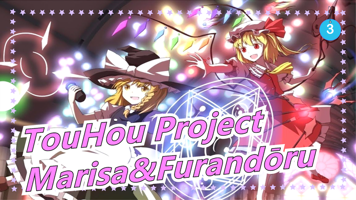 TouHou Project |[3 D]Barrage game of Marisa&Furandōru_3