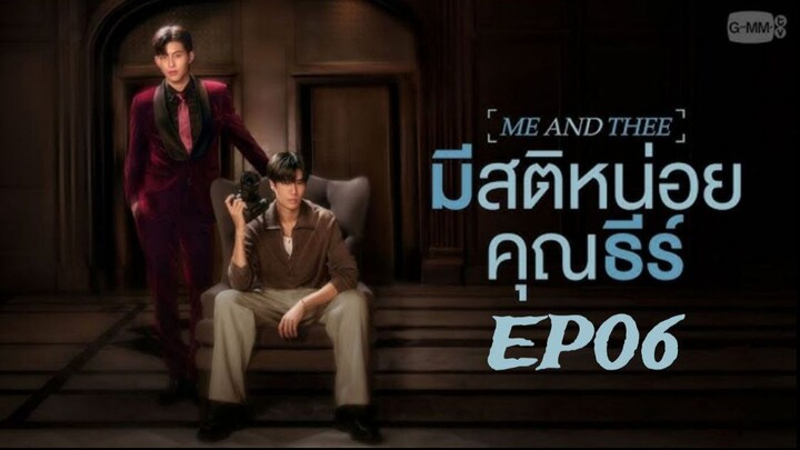 Me and Thee - มีสติหน่อยคุณธีร์- EP06 (English subtitle)