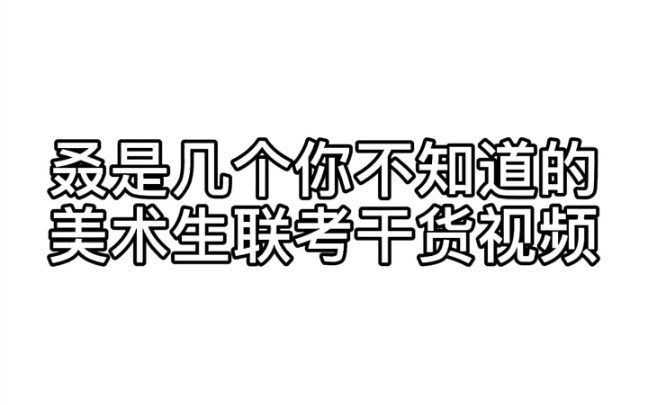 Essential Techniques for Painting Color Still Life with Brushes