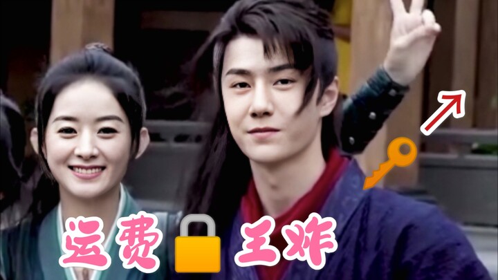 Phí vận chuyển ❤ Bom tấn ❤ Hóa ra Yẫn và Phi là fan đôi bên? Bằng chứng xác thực đã xuất hiện! Nhanh