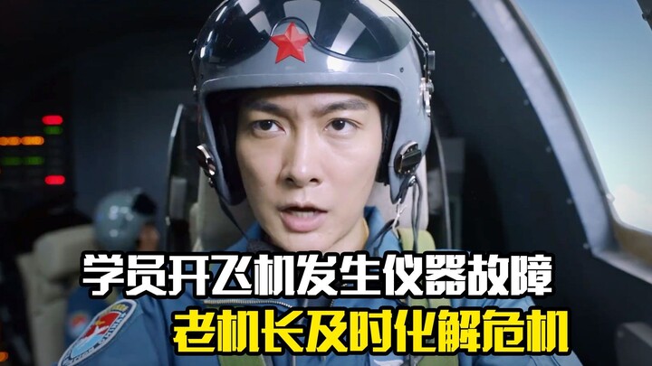 The student piloted a plane and the instrument malfunctioned. Fortunately, the veteran pilot resolve