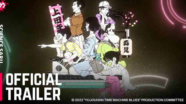 Yojouhan Time Machine blues - ตัวอย่างอย่างเป็นทางการ (2022) อะนิเมะ Switch