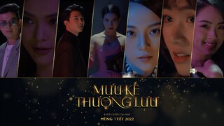 INTRO CLIP | PHIM TẾT MƯU KẾ THƯỢNG LƯU | KHỞI CHIẾU TẠP RẠP MÙNG 3 TẾT 2022