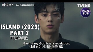 ISLAND (2023) Season 2 TEASER Full English Sub [Starring: CHA EUNWOO, LEE DAHEE, KIM NAMGIL]