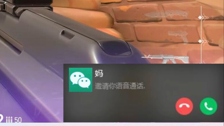 มีสุภาพสตรีผู้ทรงอำนาจและมีอิทธิฤทธิ์อยู่ท่านหนึ่ง เธอกลับมีความสามารถโทรจากที่ไกลหลายพันลี้มาถึงศูน