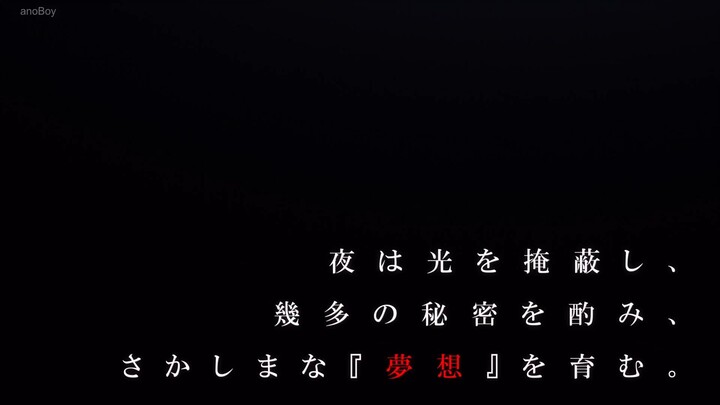 Rock wa Lady no Tashinami deshite - 13 Sub Indo