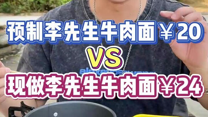 Video perbandingan mi sapi Li’s yang sudah siap saji versus yang dibuat langsung yang kalian tunggu-