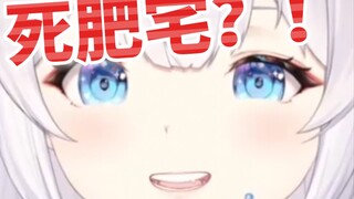 舰长的特殊XP