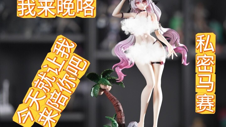 【妈见打系列】开100箱妈见打美女手办第75箱-ACG泳装系列第二弹 大月下