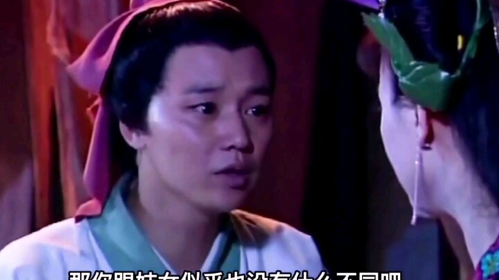 技女和小妾的区别：碰到直男都一样