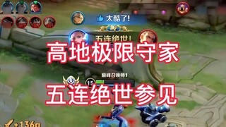 I'm a monster in the side lane. Please give me some advice on how to do the five consecutive unique 