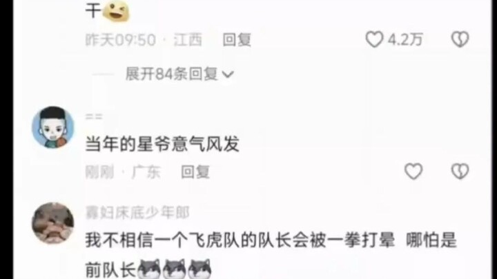 Commander: Loyalty and righteousness have always been hard to balance—but this time, I’ve managed to