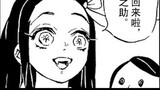 Demon Slayer manga chapter 128: Nezuko can talk and propose marriage on the spot