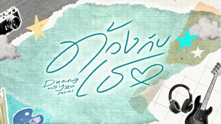 Duang with you (2026) episode 11 netflix version - with english subtitles