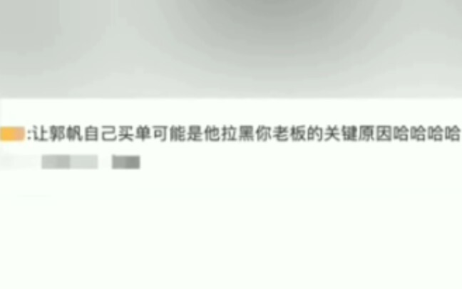 Film “The Wandering Earth 2”: Guo Fan, the “fundraising master,” hits a wall and ends up laughing al