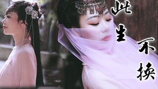 【Jiang Houqing】Orang yang Anda cari ada di ujung pelangi