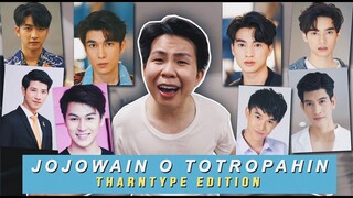 JOJOWAIN O TOTROPAHIN THARNTYPE EDITION! (NABALIW NG SOBRA!! MALALA!!) 😳 [ENG SUB]