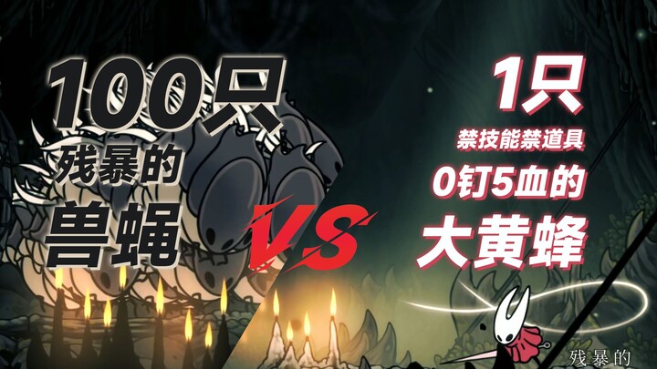 Bisakah 100 lalat hewan bertahan di tanganku selama satu setengah menit?