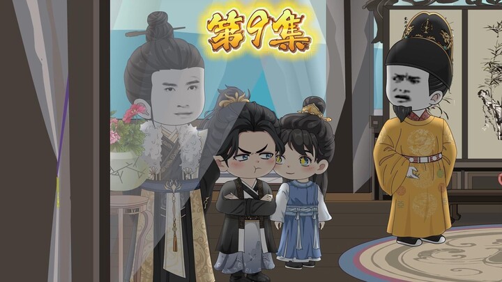穿越大明，气的朱元璋掀桌子！《马皇后的侄儿》第九集