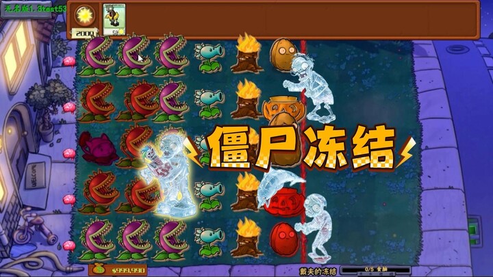 Plants vs. Zombies: Dave freezes time? But this time I’m the zombie!