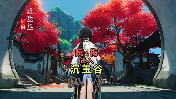 What if we brought Nihilanth to the Sunken Jade Valley in Genshin Impact?