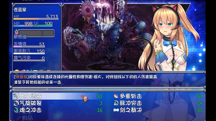 （补档）魔法少女天穹法妮雅超魔改v56