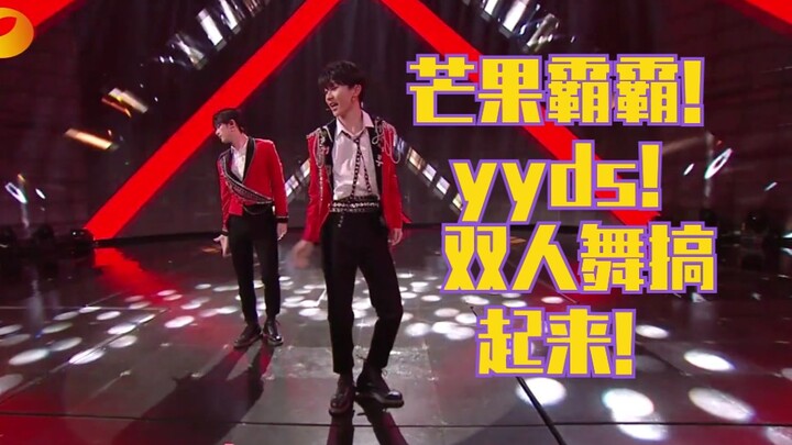 【Qixin】The first duet of 2021! Sing-and-dance performance of “Xin Lian”! Qixin is the best! Everyone