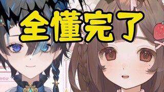 新v播没几天，大数据直接给懂完了？！