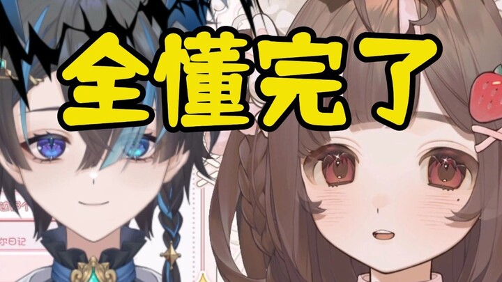 新v播没几天，大数据直接给懂完了？！