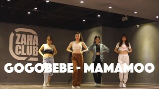 [GOGOBEBE] พบกับเพลงคัฟเวอร์ใหม่ล่าสุดจาก GOGOBEBE พร้อมเอฟเฟกต์พิเศษราคา 50 เซ็นต์ ทั่วทั้งเครือข่า