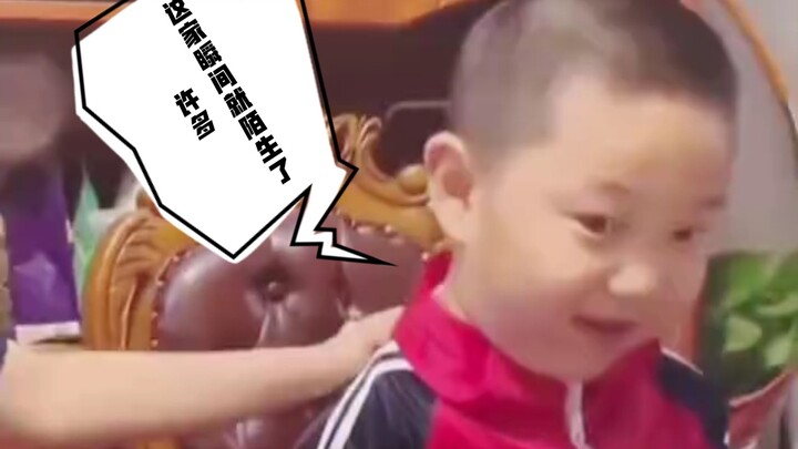 The little boy bursts home excitedly, only to find his homeroom teacher visiting!