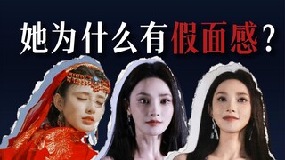 ทำไมเผิงเสี่ยวหรานถึงมีความรู้สึกเหมือนสวมหน้ากาก?