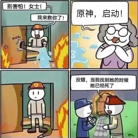 Những người thông minh đã bắt đầu điền vào chỗ trống rồi đó cả nhà, ai mà hiểu chứ!