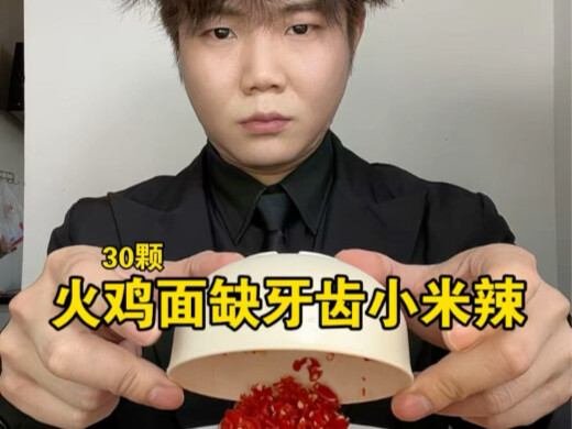 If the sky falls, I’ll bear it—love you, Mom!