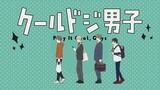 Cool Doji Danshi Episode 12 English Subbed