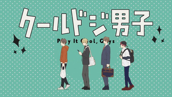 Cool Doji Danshi Episode 12 English Subbed