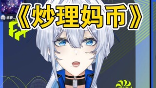 你要不要听听你在说什么？？？