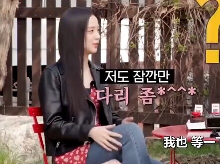 Hope Jisoo can appear on more variety shows! BLACKPINK’s Kim Jisoo, JISOO, K-pop