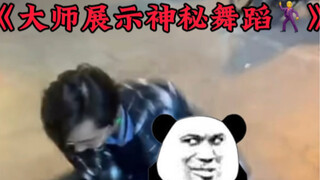 小七火影忍者：大师户外表演“神秘舞蹈”史上最社死的户外惩罚！